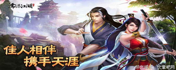 关于花濡沫名言名句