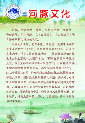 有关范成大的名言名句