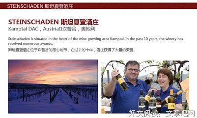 茨威格座右铭