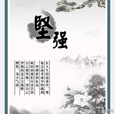 风之痕名言警句