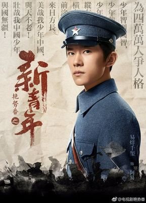 有关马伯庸名言