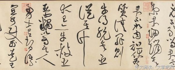 2018黄庭坚名言