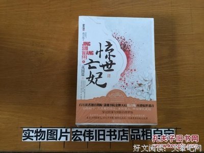 莫言殇的名句