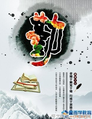 有关西塞罗的格言