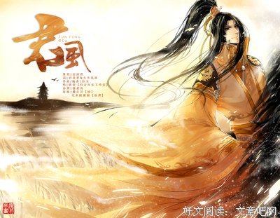 西子情的名言