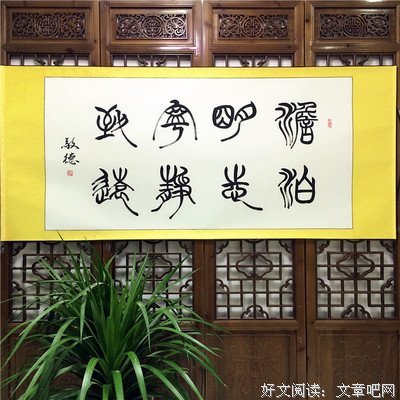 关于诸葛亮名言警句