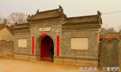 关于贾平凹的名言