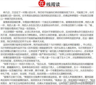 最经典的辰雪枫经典句子