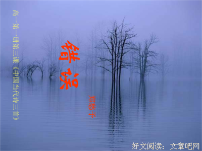 郑愁予名言