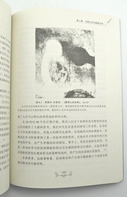 关于阿德勒座右铭