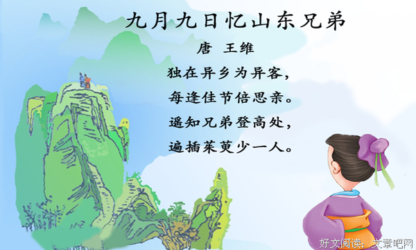 陆良深经典名句