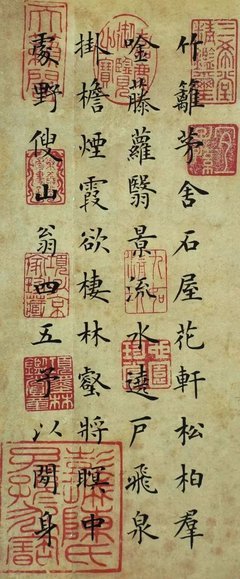 陈继儒的格言