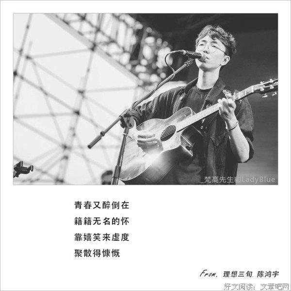 最新的陈鸿宇15句经典名言