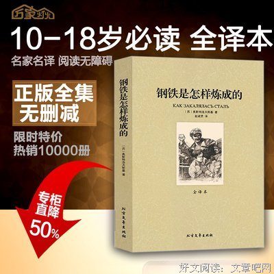 最经典的《人类群星闪耀时》经典句子