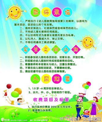 最经典的《恒河大手印》经典句子大全