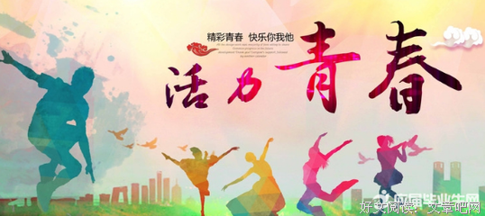 最新的《核酸》经典名句大全