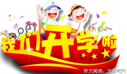 最新的《玩家一号》小说摘抄大全