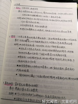 最经典的《全部的你》好段摘抄大全