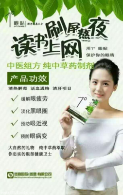 真的假的？