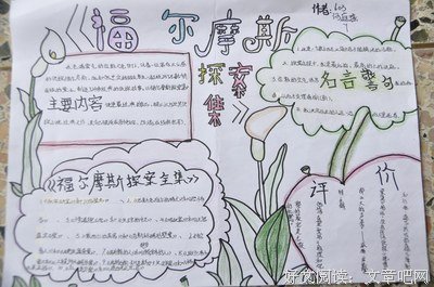 最新的《唐人街探案2》经典名句