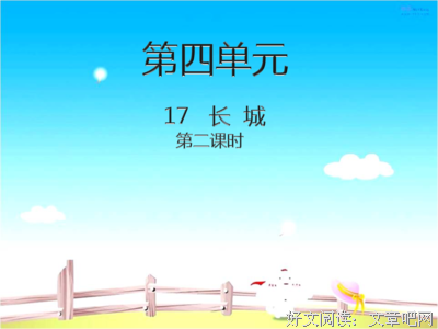 最新的《奇迹男要为么》好段摘抄