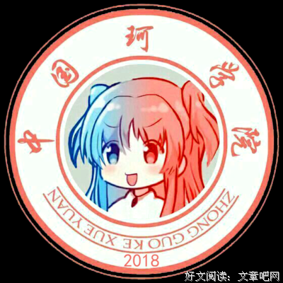 最全的《群鸟飞舞的在学下界末日》经典语录