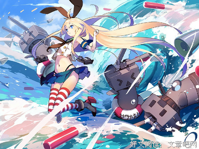 最新的《毁灭舰娘》名句欣赏