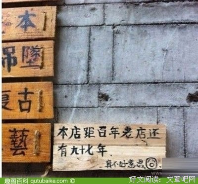 最经典的《鱼河岸小店》名句欣赏