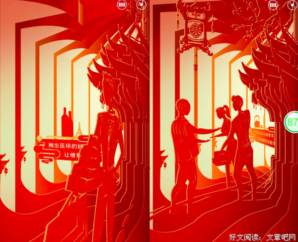 手把手，教你在Soul找到优质对象