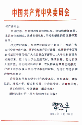 树洞回信：我支持那些嫌弃女儿对象学历低的父母。
