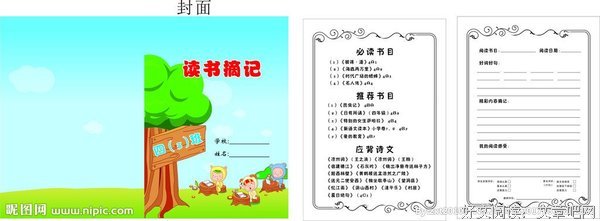 最经典的《火星崛起》小说摘抄大全