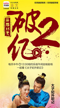王大陆：不喜欢我，你做得到吗？