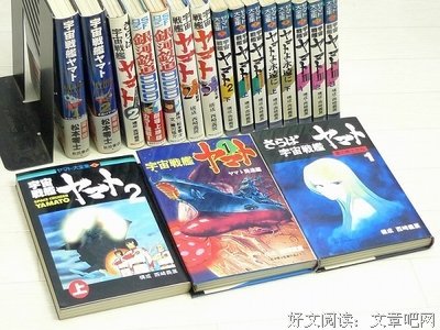最新的《大下家你这下铁道》小说书摘大全
