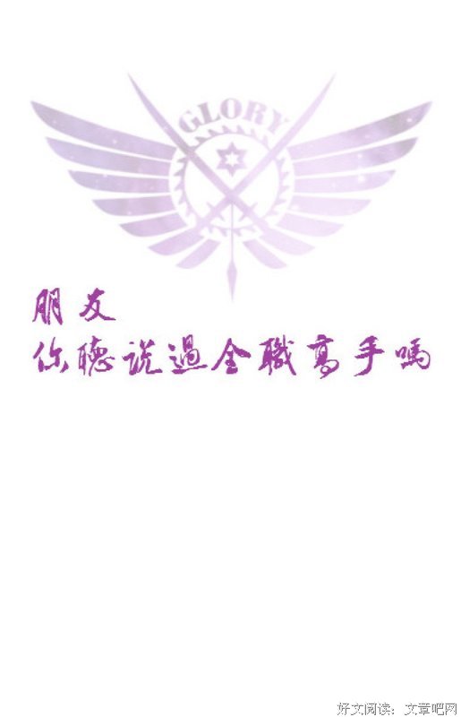 最全的《梦间集》经典语录
