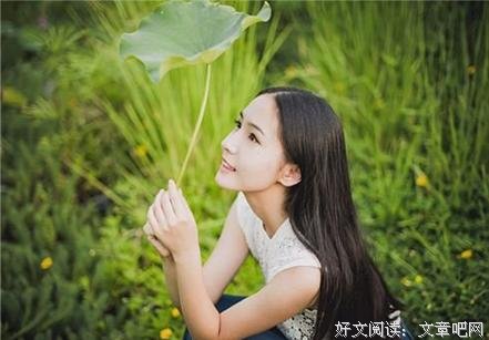 高级的人，从不活在别人的目光里 