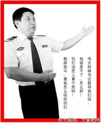 关于百口莫的座右铭