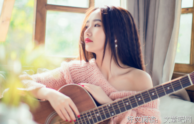 15条关于安身立命的经典语句
