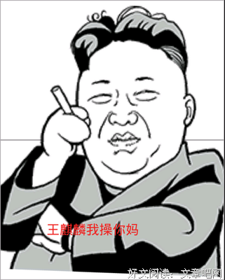 别无选择的名人名言