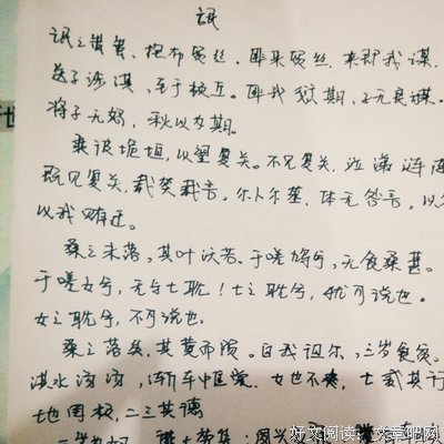 关于沉痛的语句