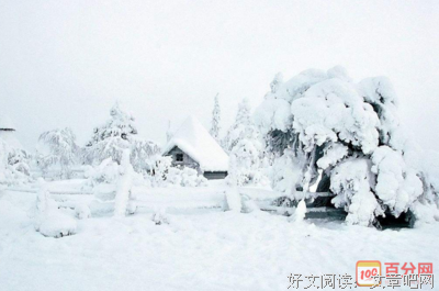 关于雪大的名言