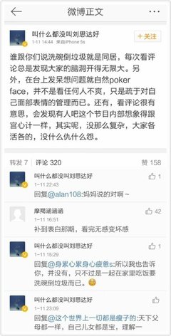 关于视奸的格言