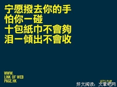 妳爱的句子