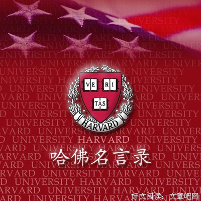 杂集录经典名句