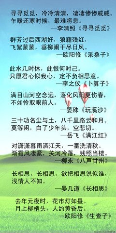 共勉名句欣赏