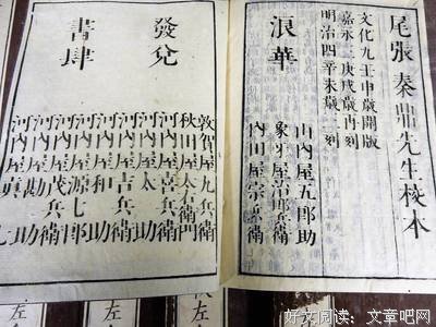 关于书道春秋的优美句子
