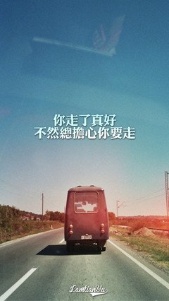 关于致妖孽的句子