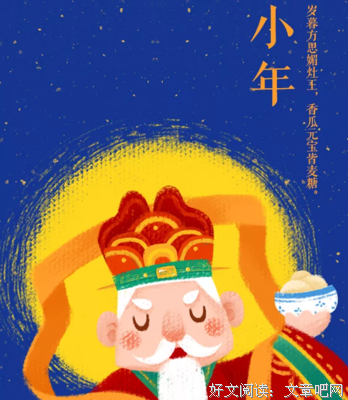 下小年吃生说的压箱底~的优美句子