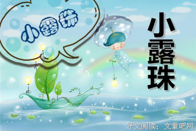 有关归于对得士再静的句子