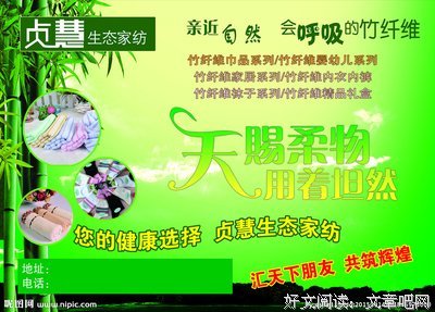 美言佳句经典名句