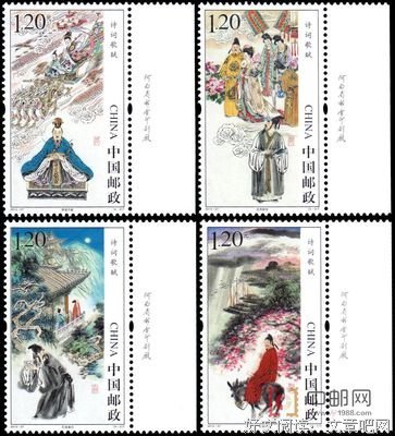 诗词歌赋